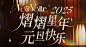 5e407099d35317647bd06b101326900