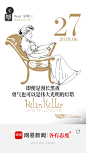 网易新闻 运营闪屏 开屏广告页 闪屏 启动页