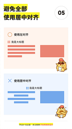 Z_兮兮采集到电商—教程