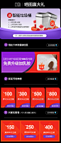 O1CN013ShpjW1c99VooF65i_!!2208631603557.jpg (790×1848)
