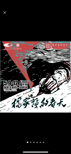 梦与梦的交替采集到【Collect 收集素材】待归纳采集
