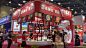 2021第6届中国郑州火锅食材展览会展会现场照片