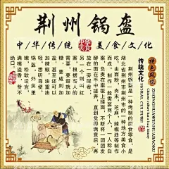 锅盔  - 源文件下载【酷图网】锅盔,梅菜锅盔,鲜肉锅盔,锅盔辣子,陕西锅盔