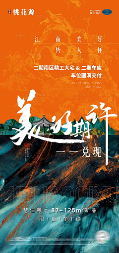 chuckyeah采集到邀请函