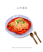 川味美食系列-碧绿色的兔子_美食_涂鸦王国插画