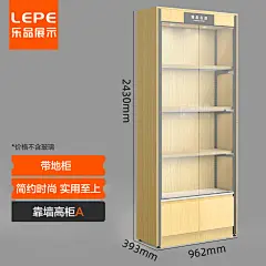 乐品 木质红酒展示柜超市白酒商用货架展示架洋酒创意柜子陈列柜-tmall.com天猫