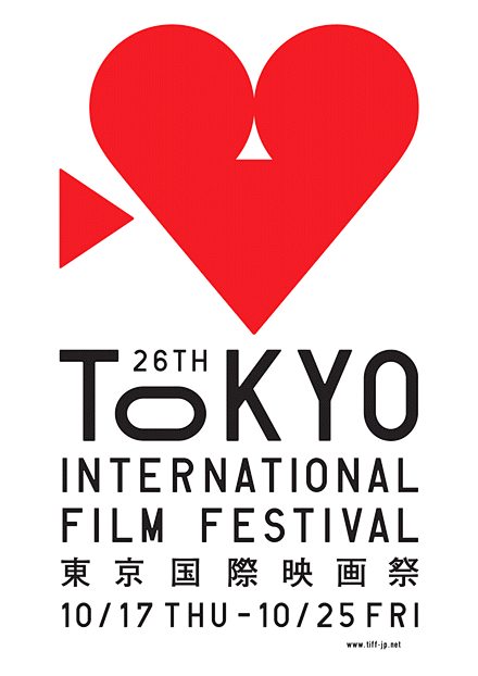 第26届东京国际电影节LOGO - AD...