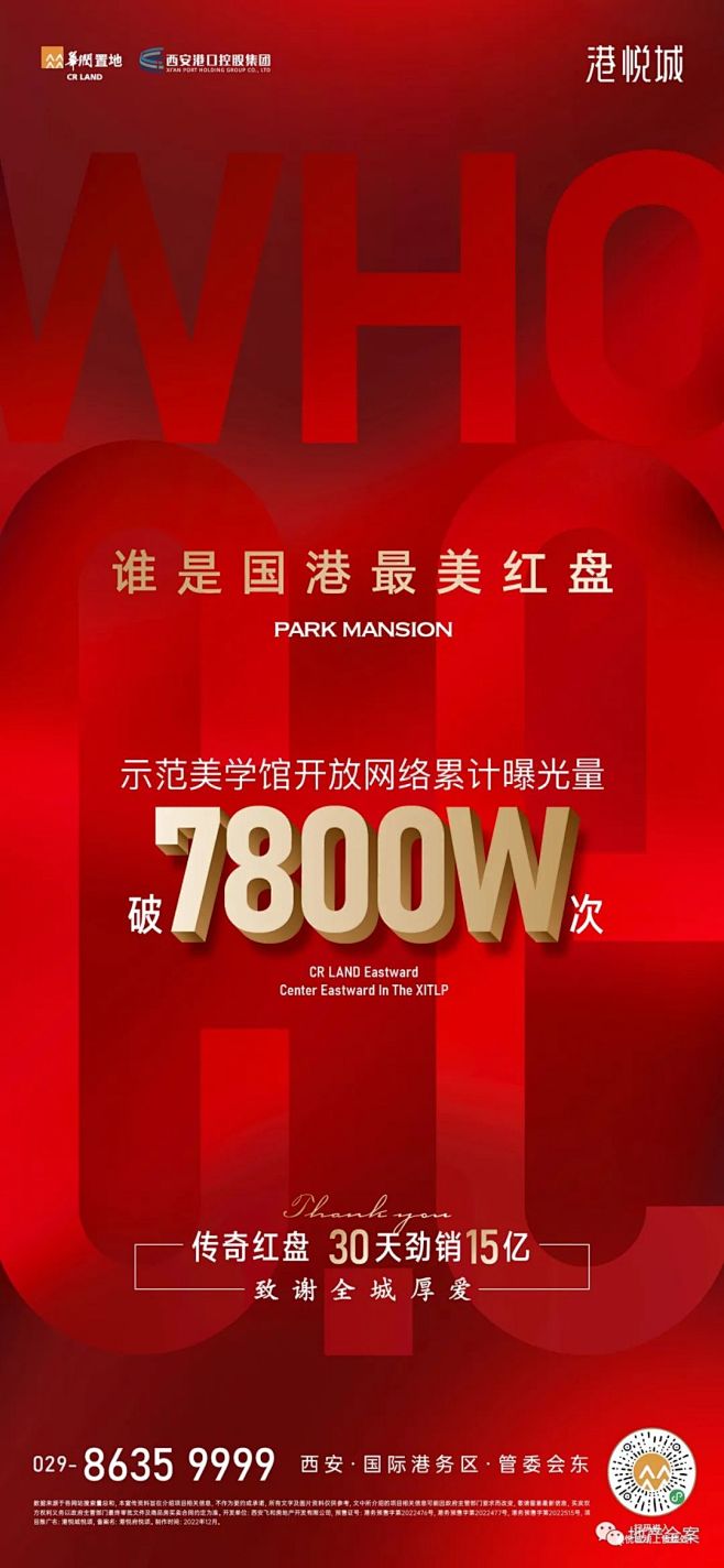 @Mix设计师 ⇦点击查看
