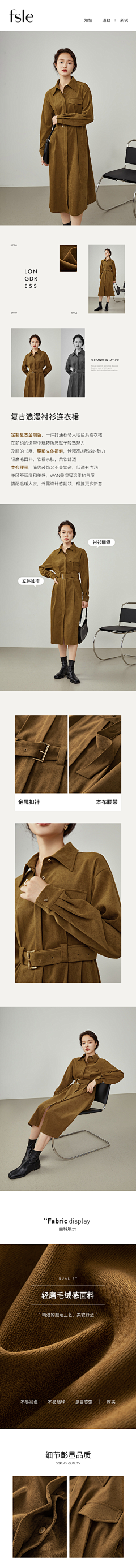 花影迷离采集到详情优化。