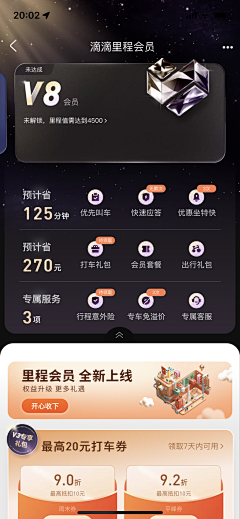 Julin_Dai采集到ui