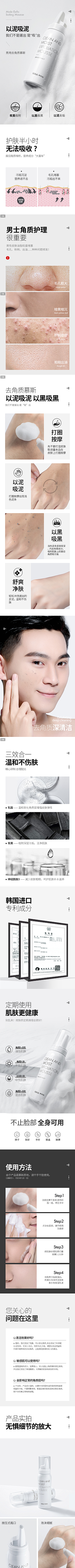 别忘了微笑采集到去角质