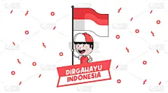 印度尼西亚独立日快乐