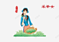 采茶女插画 创意素材