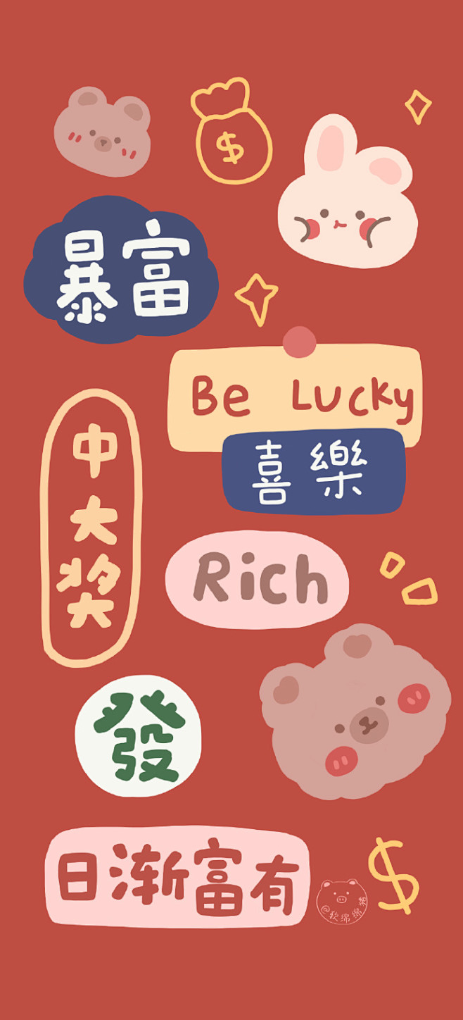 一组库存~     

#可爱壁纸##卡...