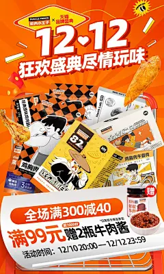 肌肉小王子旗舰店