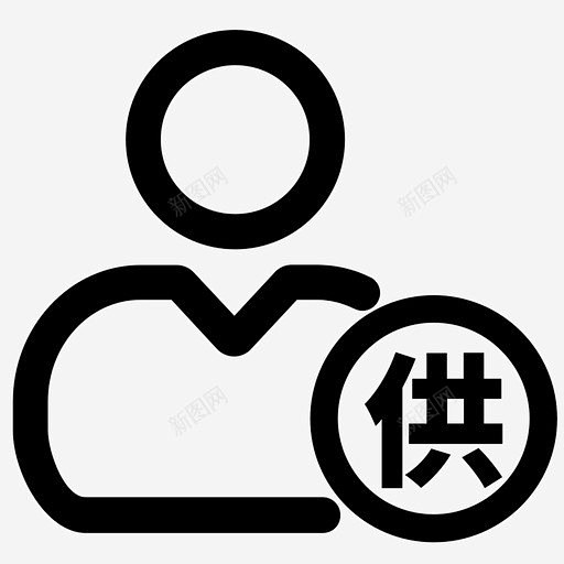 供应商 创意素材