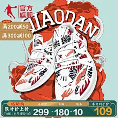 乔丹官方旗舰男鞋运动鞋男2020秋季新款耐磨跑步鞋休闲鞋轻便减震国潮跑鞋 白色/极光红-国潮款 42【图片 价格 品牌 报价】-京东