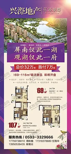 高端地产微信转发 【酷图网】地产创意海报,别墅地产,豪宅广告,高端地产,九宫格,地产朋友圈,教育地产,全民经纪人,插画地产,地产DM,中式地产,大气地产广告,地产活动,购房海报,招兵买马,地产价值,朋友圈广告,地产微信,微信单图,微信转发,学区房,地产热销,地产预约,招聘微信,地产微信系列,节气微信,线上名片