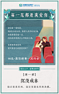 民生信用卡“爱情经济学”：每一笔都是我爱你