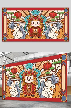 国潮卡通虎年财神爷海报-众图网
