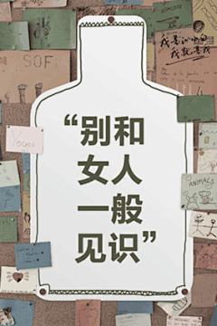 江小白的微博_微博