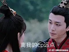 陈情令 
码一条温晁哥哥的表情包博
晁哥真是忘羡cp粉实锤了，撒浪嘿哟 ​​​​