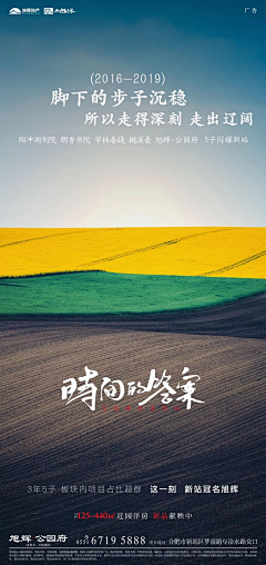 锦阳小宝采集到041洋房