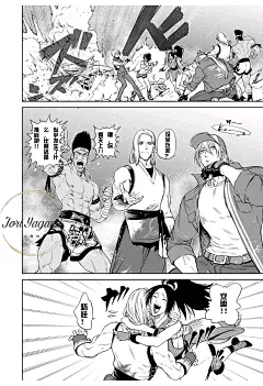 【八神吧出品】拳皇14漫画汉化版_看图_八神吧_百度贴吧