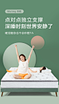 【V6家居MFG2-005床垫】V6家居 慕思集团时尚品牌 乳胶凝胶床垫独立袋装弹簧席梦思床垫卧室酒店软硬双人 解压魔方【行情 报价 价格 评测】-京东