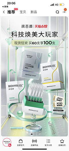 那只小羊采集到kv