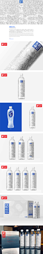 岳阳楼记·矿泉水 YueYangLouJi Mineral water on Behance