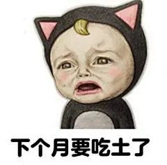 #说说你想要的表情包# Let's go Sadayuki表情，做女生真的好烦！这个想买那个想买，又要吃土关注我获得更多表情包哟~