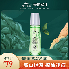 期许（Qixu)采集到电商直通车