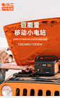 【电小二（Dxpower）户外电源1000W+汽车补电线】电小二户外电源1000W大功率220v移动便携自驾露营大容量笔记本电脑充电宝应急备用 户外电源汽车补电套装【行情 报价 价格 评测】-京东