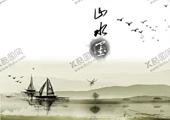 水墨山水素材 【酷图网】水墨山水素材,水墨仙鹤,山脉山峰,中国风,水墨背景,笔刷,江南水乡,挂画,屏风,墙纸,背景素材,古朴,意境,古风,古典,红色,喜庆,渔滃,复古,中式,水墨装饰画,山水画,山水,仙鹤,水墨山水,国画,水墨荷花,毛笔字,花鸟,毛笔画,云海背景,PNG免扣素材,水墨山峰,清明时节,船,复古花纹