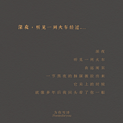 沫沫的遗夏采集到明信片
