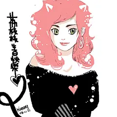 kimberly  的插画 荔枝姐姐19岁生日快乐