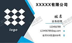 个人名片 【酷图网】个人名片,办公名片,简约风,简约大气,公司名片,私人名片,名片设计,设计名片,商务名片,高端名片,个性名片,创意名片,名片模板,名片卡片,名片设计图片,PS,个人名片设计,公司名片设计,简约名片设计,高档名片设计,卡片类