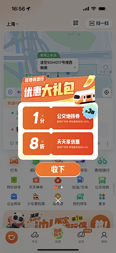 hecont采集到汽车