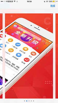 黑山羊01采集到app-应用市场应用商城appstore图