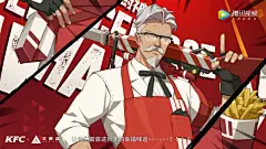 创意联动肯德基#KI上校#，《王牌战士》二次元营销玩出新鲜感！