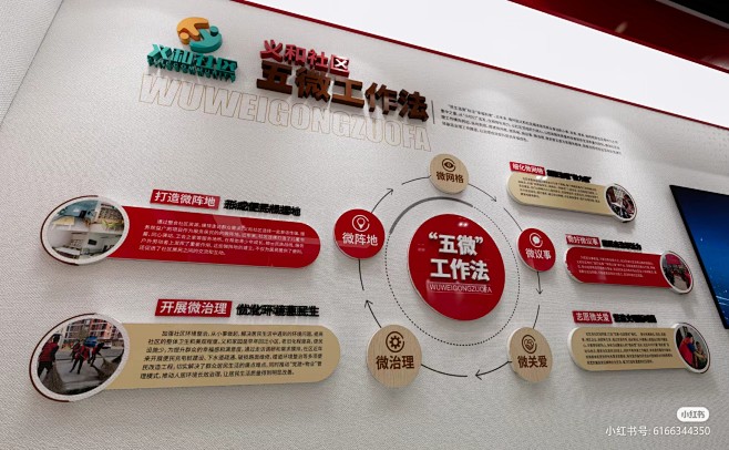 微信图片_20230919092914