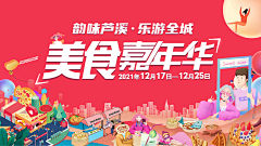 Nac·L采集到活动创意/布置