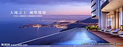 无边际泳池 泳池 城市 都市