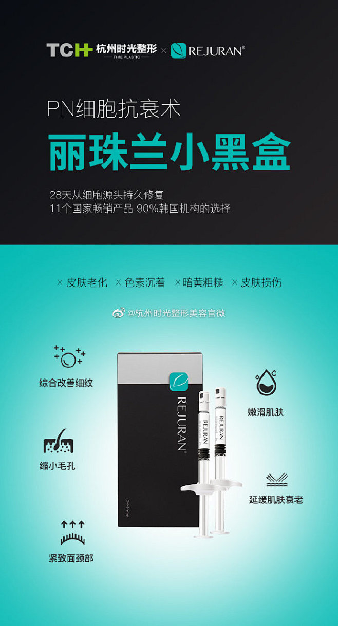 【丽珠兰】水光中的爱马仕
美肤达人、时尚...