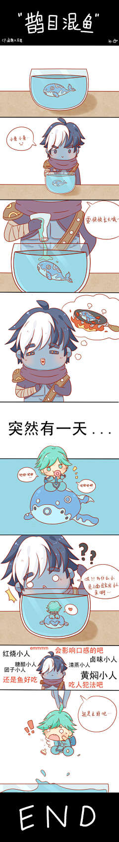 莫道公子不倾城采集到王者荣耀