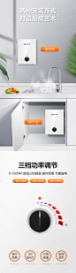 Airboo/哈博 小厨宝电热水器家用即热式厨房热水宝小型免储水-tmall.com天猫