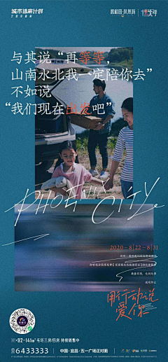 外星人家的喵~采集到文案