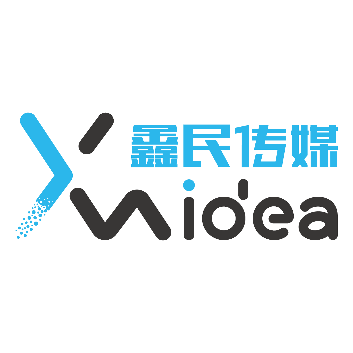 鑫民