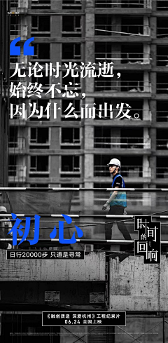 码字女工采集到明